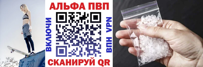 Магазины продажи наркотиков Приволжский Бошки Шишки Героин Амфетамин ГАШ Мефедрон