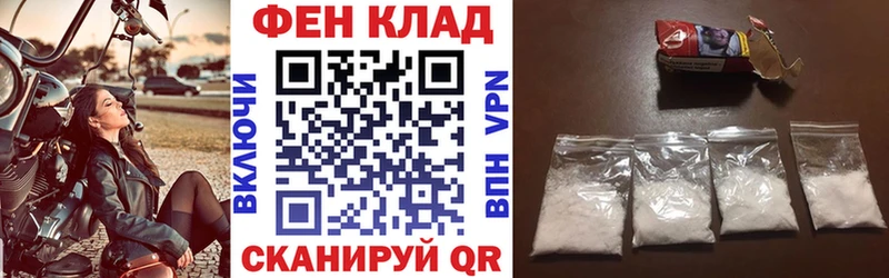Amphetamine Розовый  купить  цена  Приволжский 