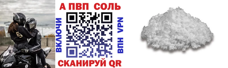 Alpha-PVP кристаллы  Приволжский 