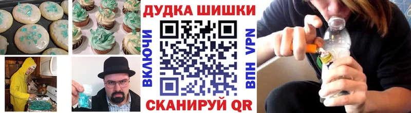 наркотики  Приволжский  Еда ТГК конопля 