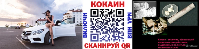 Cocaine Columbia  Приволжский 