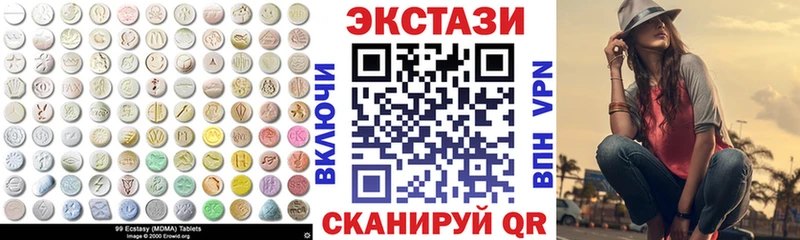 Экстази 280 MDMA  Приволжский 