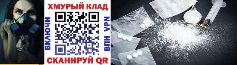 ГЕРОИН VHQ  MEGA как войти  Приволжский 