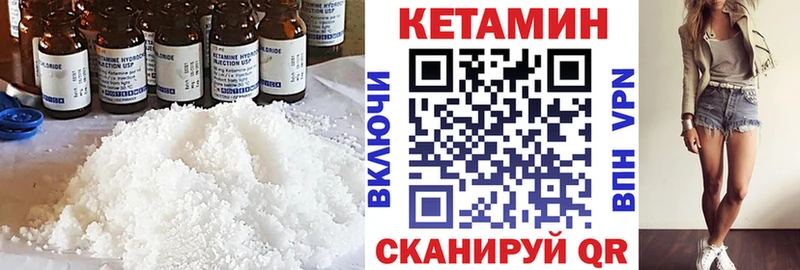 Кетамин ketamine  Приволжский 