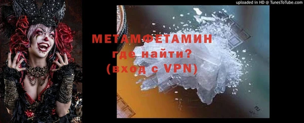 ALPHA-PVP Михайловск