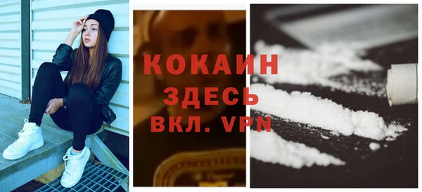 ALPHA-PVP Михайловск
