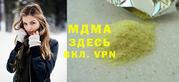 ALPHA-PVP Михайловск