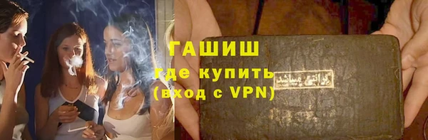 альфа пвп VHQ Алагир