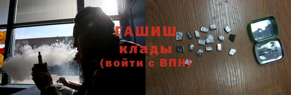 дживик Михайловка
