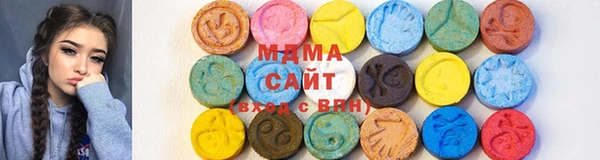 ALPHA-PVP Михайловск