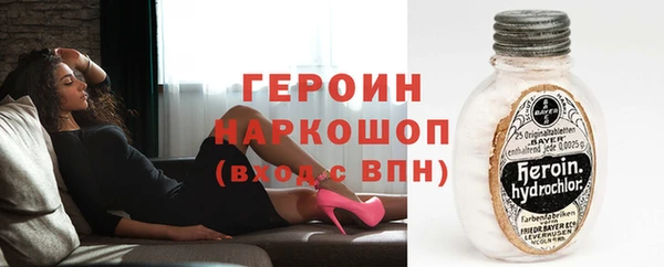 ALPHA-PVP Михайловск