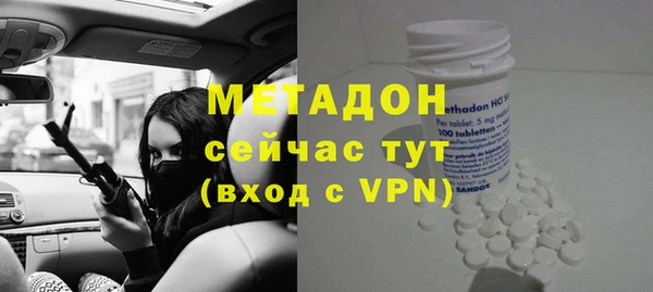 ALPHA-PVP Михайловск