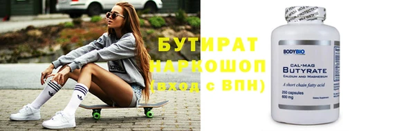 ALPHA-PVP Михайловск