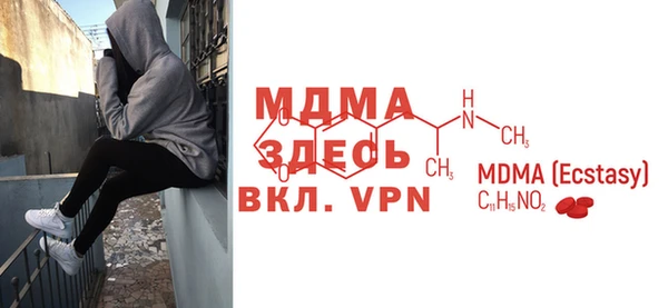 ALPHA-PVP Михайловск