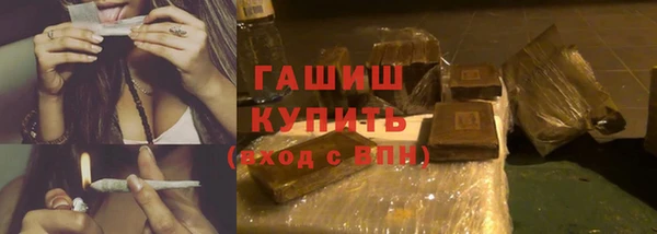 ALPHA-PVP Михайловск