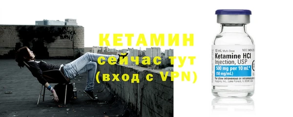 ALPHA-PVP Михайловск