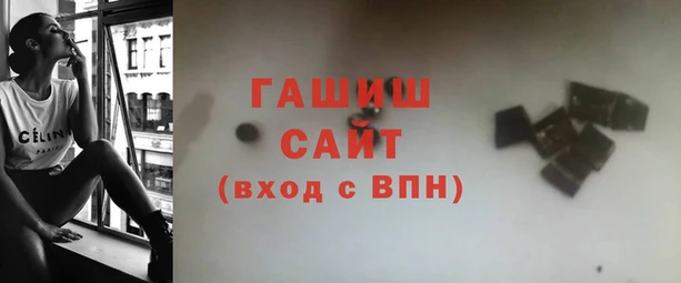 ALPHA-PVP Михайловск
