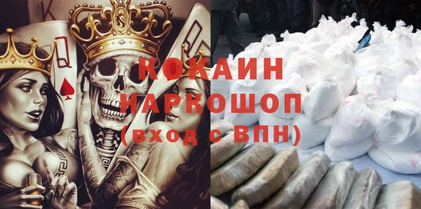не бодяженный Михайлов