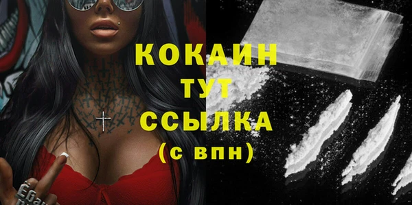 экстази Аксай