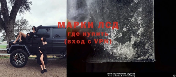ALPHA-PVP Михайловск