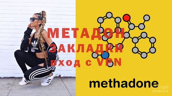 ALPHA-PVP Михайловск