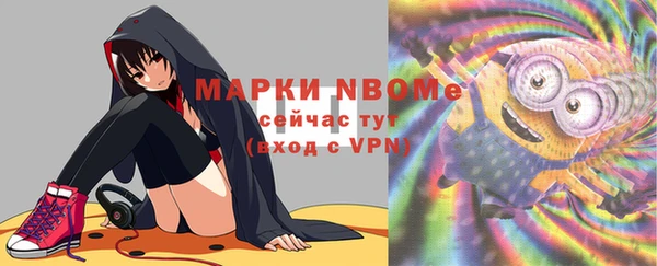 дживик Михайловка