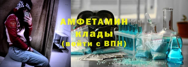 ALPHA-PVP Михайловск