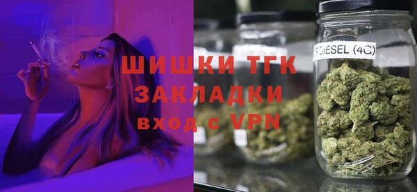 ALPHA-PVP Михайловск