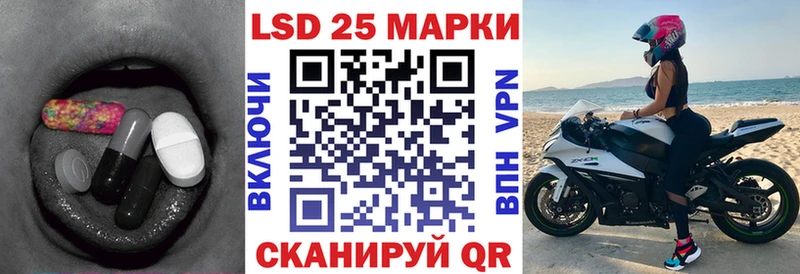 LSD-25 экстази ecstasy Приволжский