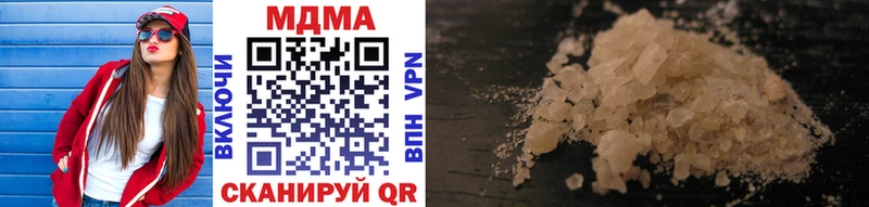 MDMA Molly наркотики Приволжский