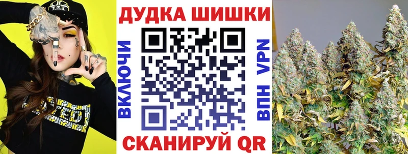 Шишки марихуана AK-47 Приволжский